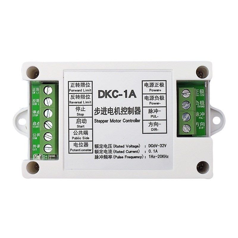 DKC-1A工业型步进电机控制器正反控制伺服脉冲发生器电位器调速板,淘宝优惠券,粉丝福利购,淘宝优惠卷