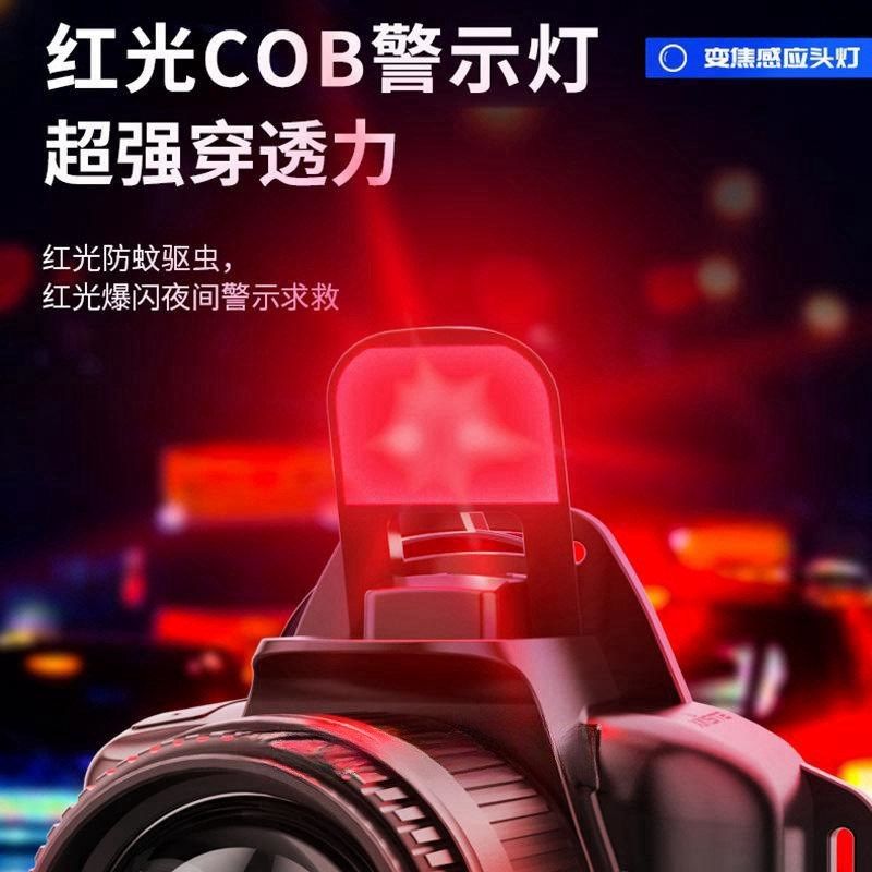 跨境白激光感应头灯充电长续航家用应急小头灯户外头戴式夜钓鱼灯,淘宝优惠券,粉丝福利购,淘宝优惠卷