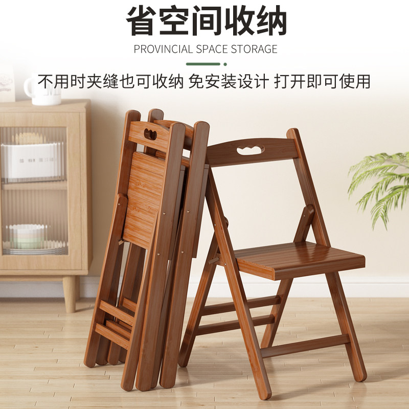便携式家用坐椅椅子餐桌大人椅楠竹椅子,淘宝优惠券,粉丝福利购,淘宝优惠卷