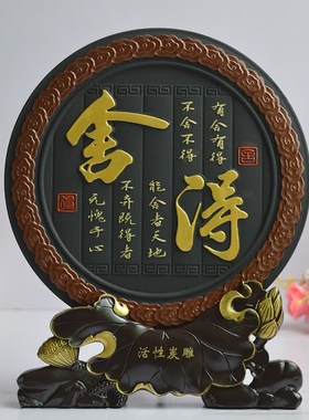 办公室桌摆件客厅电视柜酒柜玄关家居装饰小摆设新家乔迁创意礼品