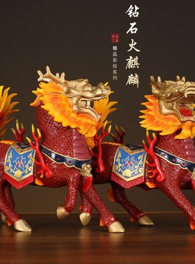 铜麒麟摆件一对黄铜火麒麟招财入户门瑞兽家居客厅办公室装饰礼品