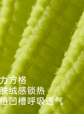 悦步热力方格针织帽2.0秋冬男女户外运动保暖防寒抓绒运动跑步帽