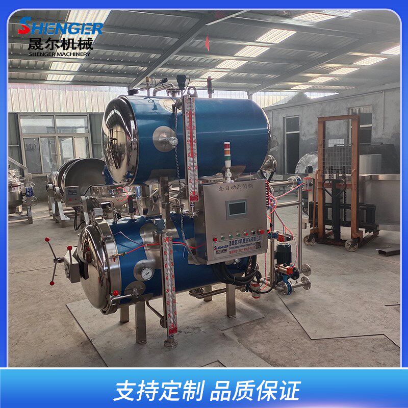 高温杀菌锅真空玻璃瓶杀菌锅商用卧式牛肉熟食品灭菌锅,淘宝优惠券,粉丝福利购,淘宝优惠卷