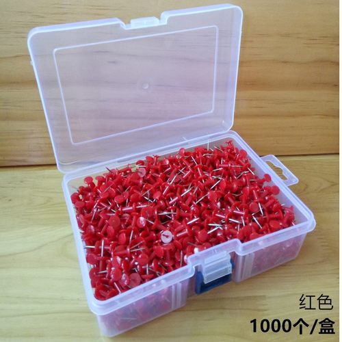 1000枚五色混装彩色工字钉盒装图钉按钉塑料大头钉软木板照片墙钉 - 图1