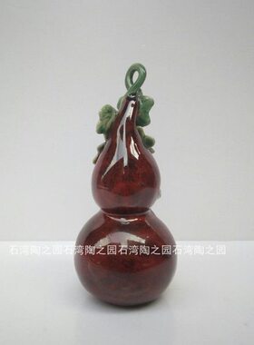 石湾公仔陶瓷家居装饰摆件挂壁中西酒柜书房餐厅室内户外招财葫芦