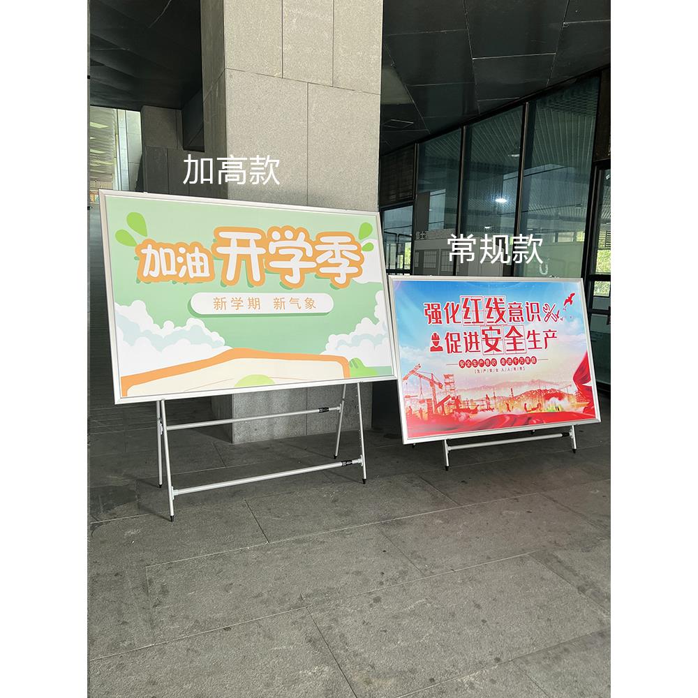 大型展板架宣传栏立式落地广告牌横向展示架户外折叠伸缩海报展架 - 图2