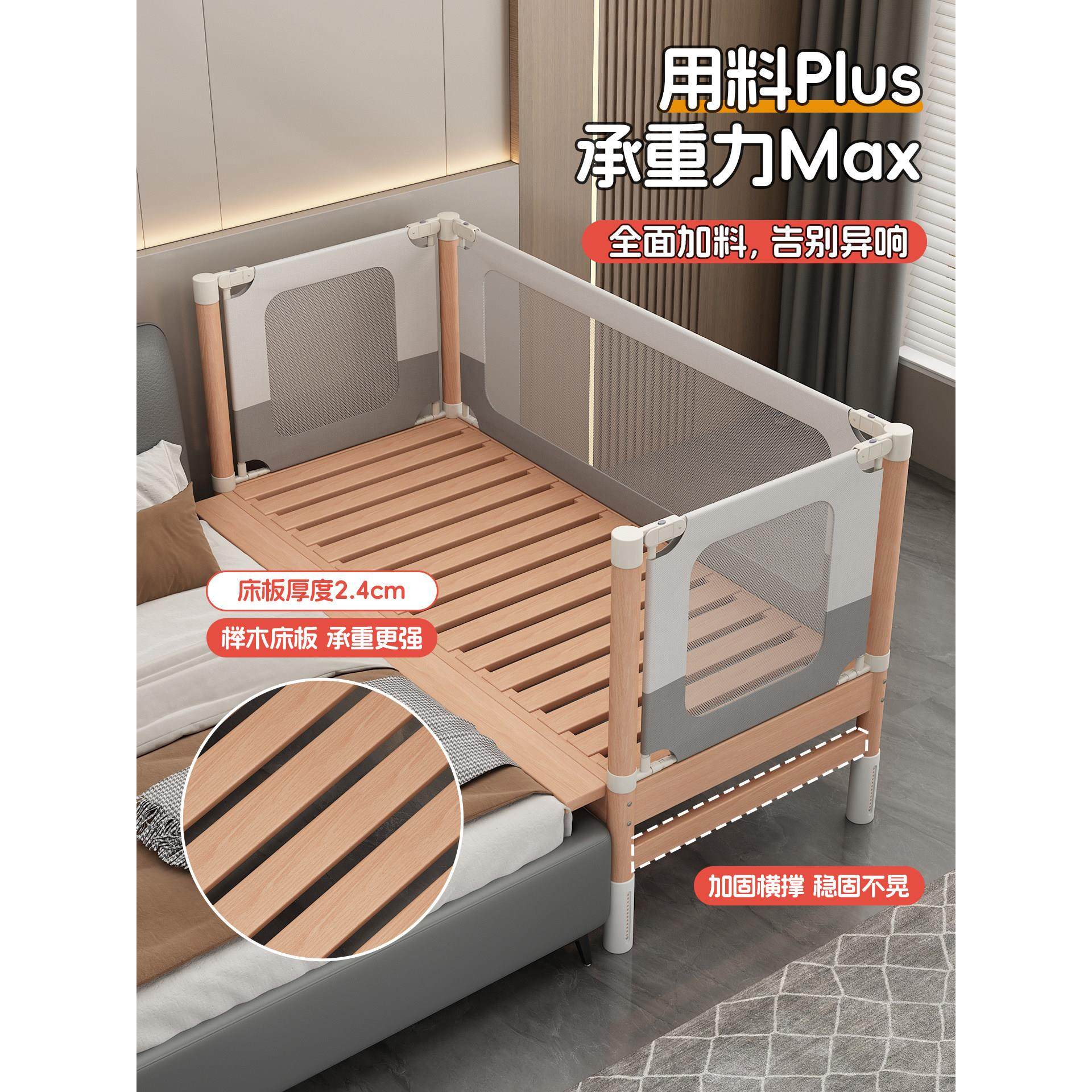 云梦湾榉木儿童拼接床实木加宽大床边可升降宝宝床大人可睡婴儿床,淘宝优惠券,粉丝福利购,淘宝优惠卷