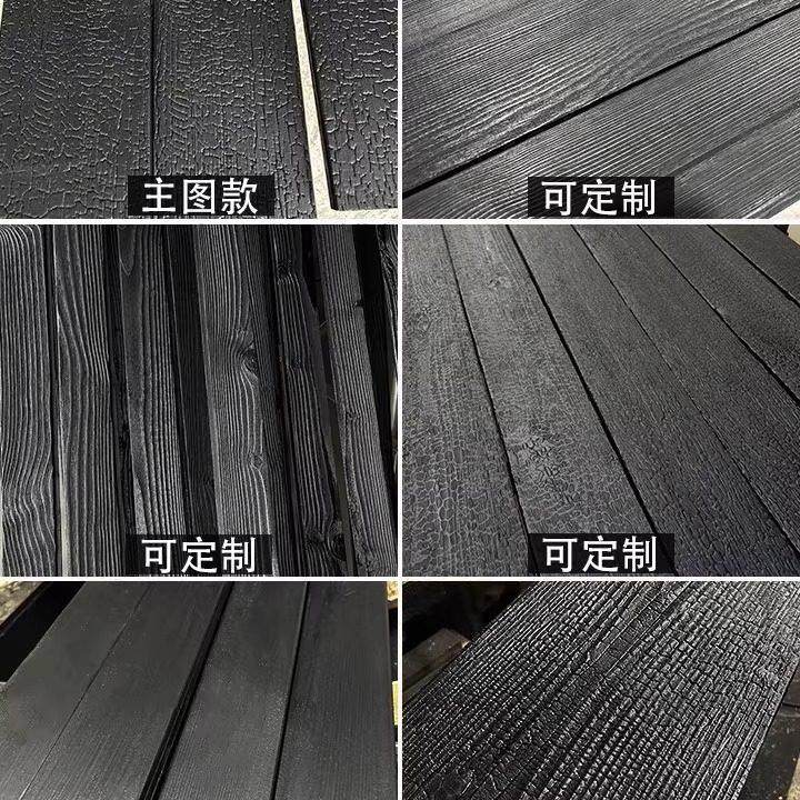 天然龟裂纹黑色碳化实木板材 深度炭化木建筑装饰用,淘宝优惠券,粉丝福利购,淘宝优惠卷