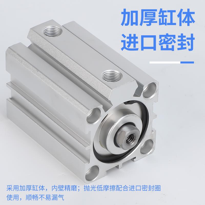 小型气动大推力SDA薄型气缸50/63/80X100*5X10X15X20X25X30X40X60 - 图1