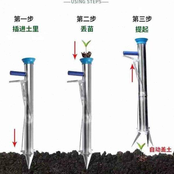 栽苗器种苗器移苗播种器种植神器不锈钢农用工具种蔬菜栽辣椒苗机,淘宝优惠券,粉丝福利购,淘宝优惠卷
