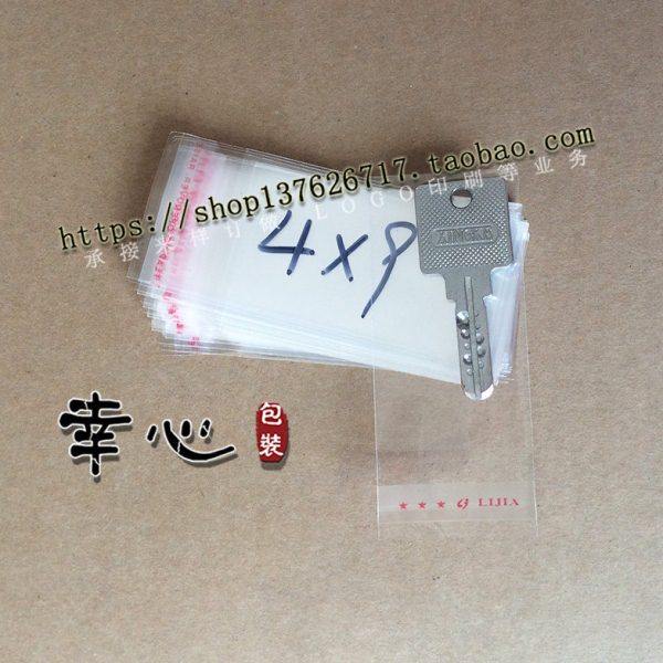 OPP袋/自粘袋/塑料袋/透明袋/玻璃袋/包装袋 5丝4*9cm8.8元1000个,淘宝优惠券,粉丝福利购,淘宝优惠卷