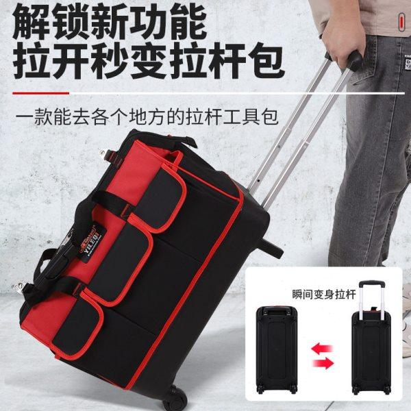 易乐奇多功能工具包拉杆塑胶底加厚电工包木工工具袋维修大工具袋,淘宝优惠券,粉丝福利购,淘宝优惠卷