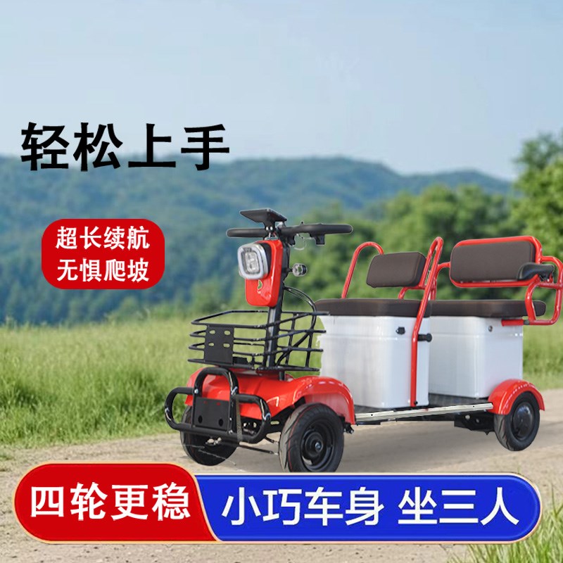 老年电动代步车双排三人s座家用接送孩子老年人四轮车残疾人小巴 - 图0