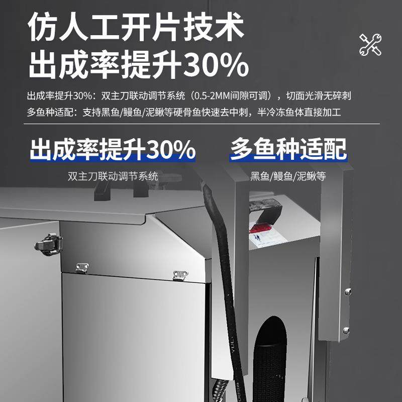 商用不锈钢全自动鱼去中骨机黑鱼罗非鱼泥鳅鱼肉制品加工设备,淘宝优惠券,粉丝福利购,淘宝优惠卷