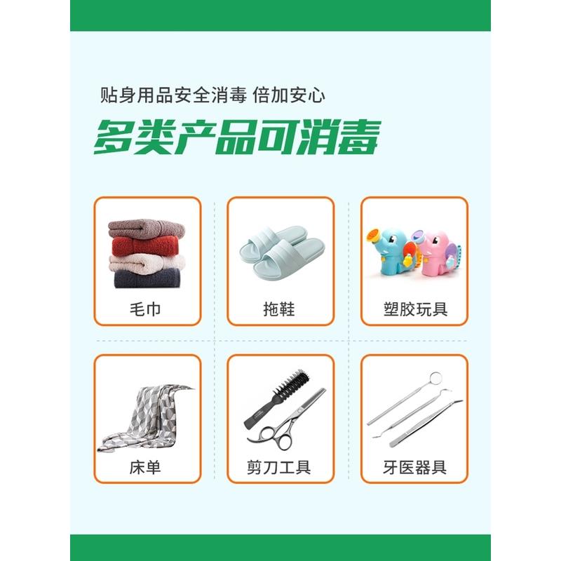 Dental Tools Sterilizer Cabinet Hospital Available Surgical Instruments Dental Model Desktop Dryer Instruments UV Manicure