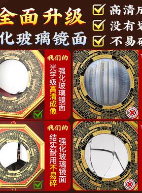 八卦镜门口凸镜家用挂门上的八卦镜阳台挂件太极九宫装饰摆饰