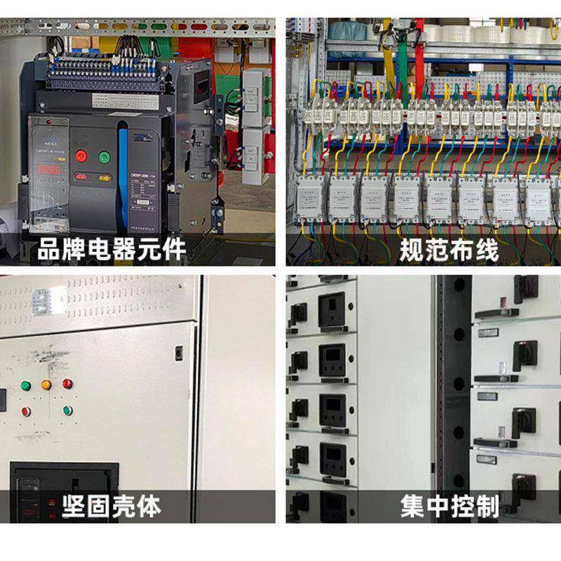 成套GCK抽出式开关柜厂家低压配电柜控制抽屉柜电力动力柜配电箱,淘宝优惠券,粉丝福利购,淘宝优惠卷