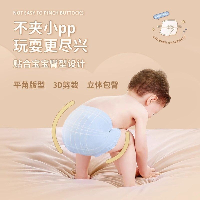 一次性内裤儿童款纯棉无菌短裤免洗日抛旅行神器独立平角女童男童,淘宝优惠券,粉丝福利购,淘宝优惠卷