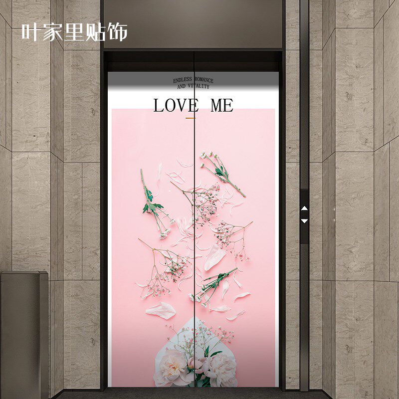 简约北欧风格植物花卉卧室房门贴墙贴美化装饰防水防撞贴整张自粘,淘宝优惠券,粉丝福利购,淘宝优惠卷