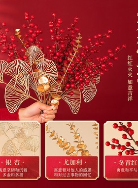 兔年春节装饰品发财树新年客厅玄关家居招财桌面摆件过年中式福桶