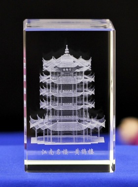 水晶内雕湖北武汉黄鹤楼江南四大名楼旅游纪念品创意水晶摆饰礼品