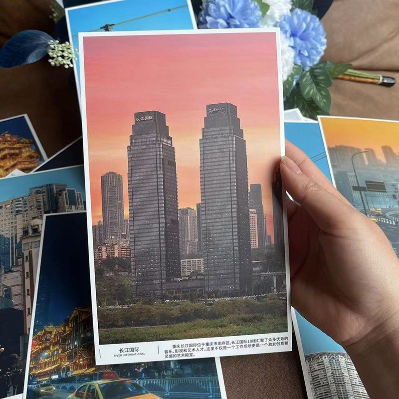 重庆长江国际18楼十八楼文创明信片特色景点空白卡纸代盖印章卡片,淘宝优惠券,粉丝福利购,淘宝优惠卷