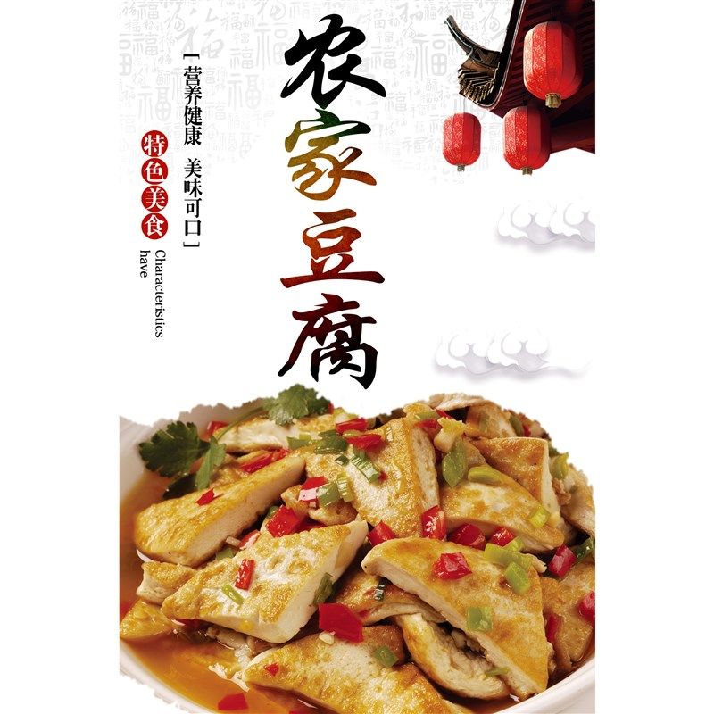 酸菜鱼海报贴纸烤鱼贴画牛蛙广告防水墙贴饭店炒菜式贴纸菜品图片,淘宝优惠券,粉丝福利购,淘宝优惠卷