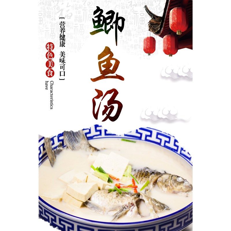 酸菜鱼海报贴纸烤鱼贴画牛蛙广告防水墙贴饭店炒菜式贴纸菜品图片,淘宝优惠券,粉丝福利购,淘宝优惠卷