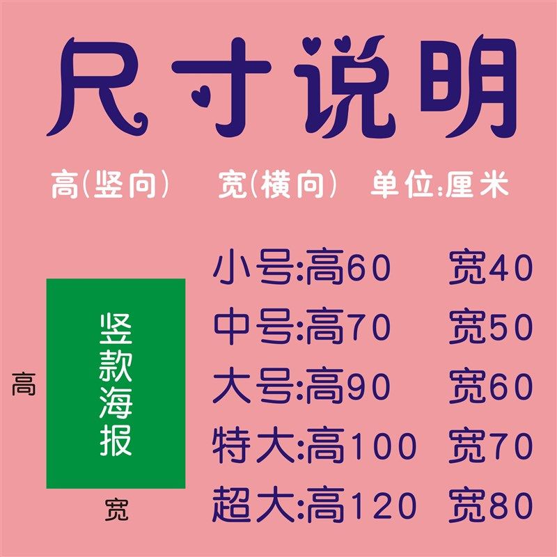 酸菜鱼海报贴纸烤鱼贴画牛蛙广告防水墙贴饭店炒菜式贴纸菜品图片,淘宝优惠券,粉丝福利购,淘宝优惠卷