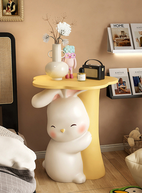 兔子落地摆件大型托盘客厅电视柜装饰品沙发边几搬家乔迁新居礼品