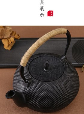 新中式复古国风摆件博古架茶室装饰茶壶铸铁壶茶具礼品壶玄关饰品