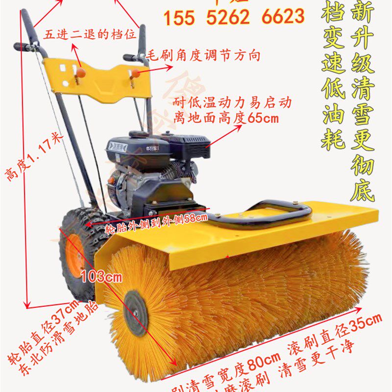 小型手推滚刷除雪机社区物业鱼塘毛刷扫雪机家用自走燃油雪设备,淘宝优惠券,粉丝福利购,淘宝优惠卷