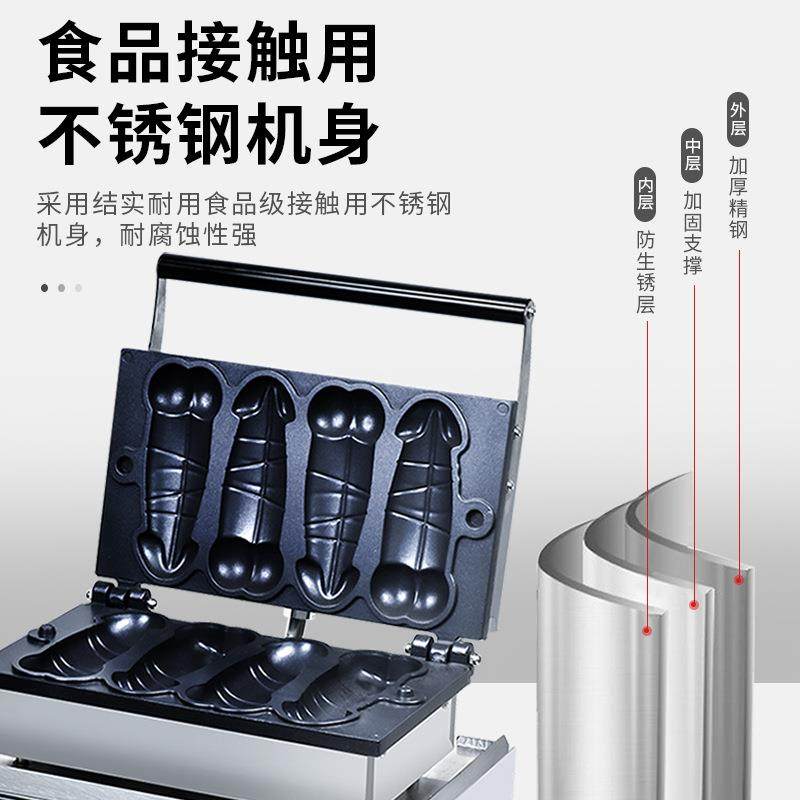 大屌烧机器商用电热大吊大雕烧机夹心欧规美规华夫饼商业四根摆摊,淘宝优惠券,粉丝福利购,淘宝优惠卷