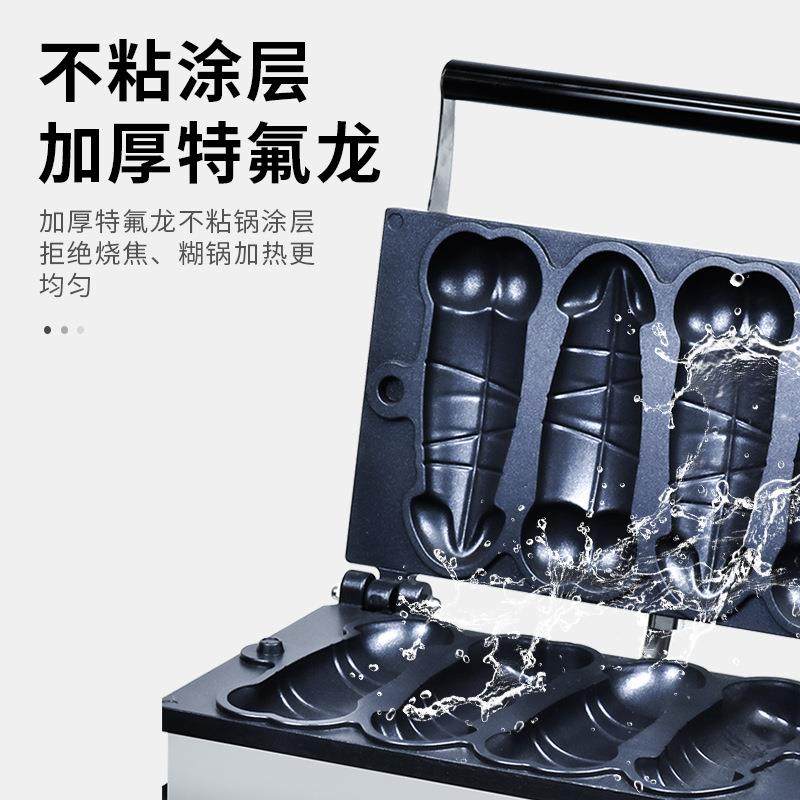 大屌烧机器商用电热大吊大雕烧机夹心欧规美规华夫饼商业四根摆摊,淘宝优惠券,粉丝福利购,淘宝优惠卷