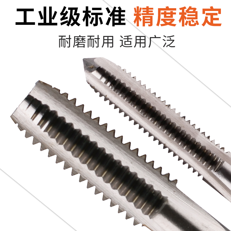 机用丝锥 直槽丝攻 M1.6 M2 M2.5 M3 M4 M5 M6 M8 M10x1.5*1.25*1 - 图2