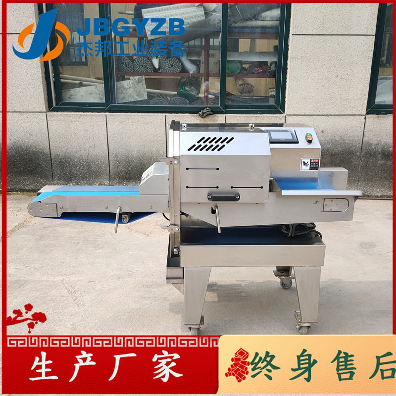 商用全自动熟肉切片机 熟猪肉腊肉分层切片机,淘宝优惠券,粉丝福利购,淘宝优惠卷