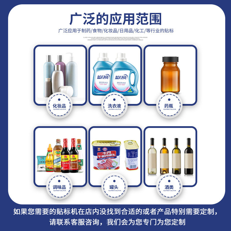 中鸿机械DH-150全自动套膜机 经济型扭蛋自动套标机半自动套标机,淘宝优惠券,粉丝福利购,淘宝优惠卷