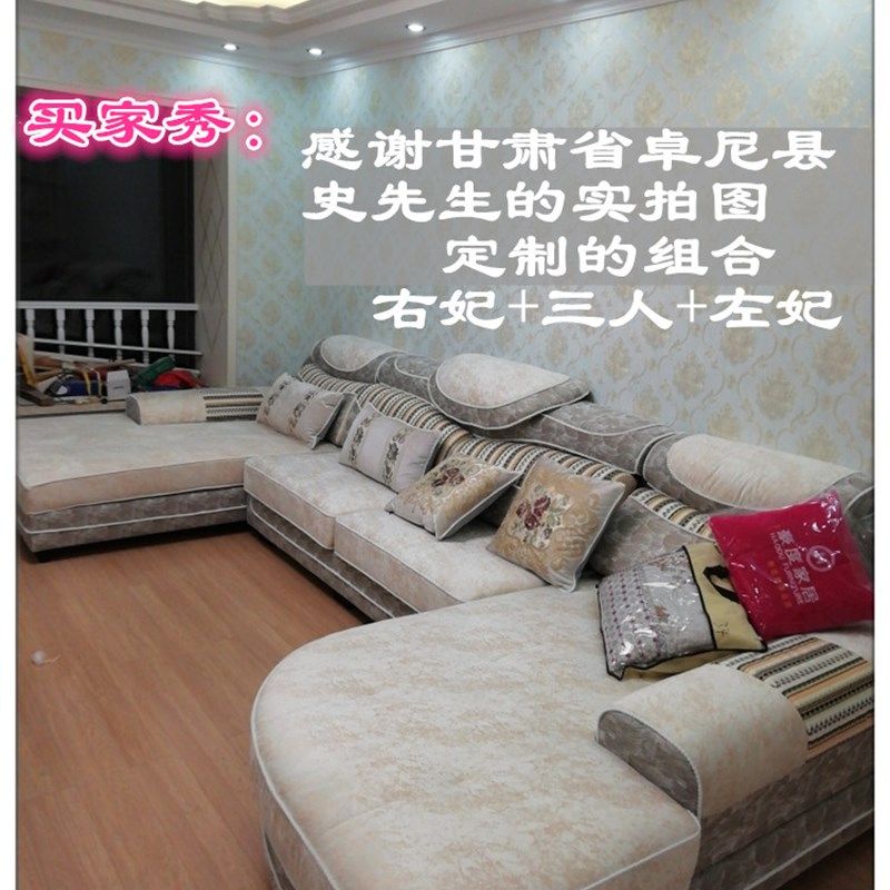 成都布艺沙发直销棉麻乳胶实木欧式现代转角妃大小户型拆洗,淘宝优惠券,粉丝福利购,淘宝优惠卷