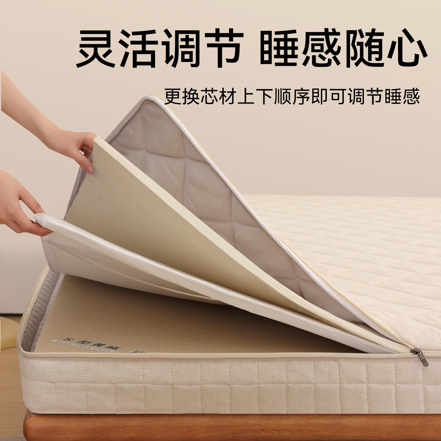 天然S型黄麻床垫家用卧室婴儿童乳胶可拆洗垫精细榻榻米定制垫子