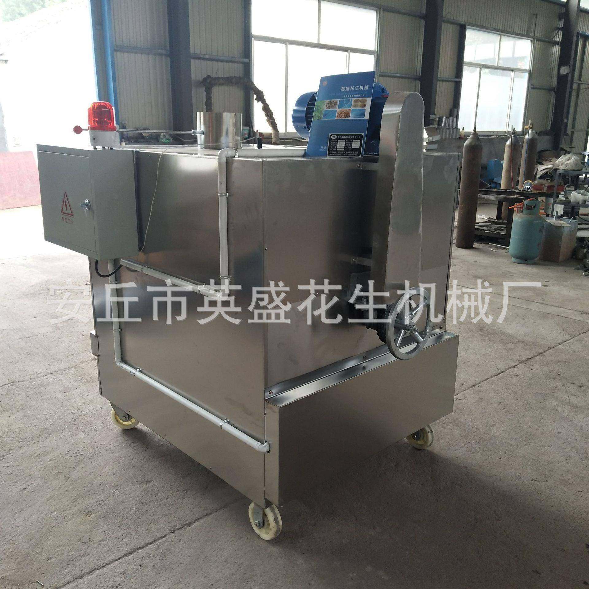 花生炒货机 芝麻炒货机 瓜子坚果炒锅花生烘干机五谷杂粮炒锅,淘宝优惠券,粉丝福利购,淘宝优惠卷