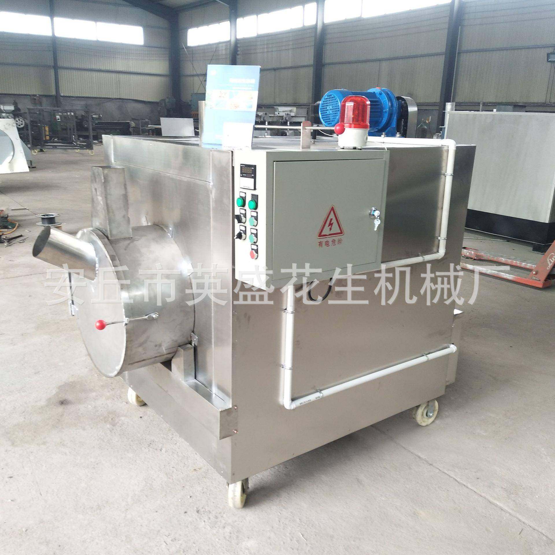 花生炒货机 芝麻炒货机 瓜子坚果炒锅花生烘干机五谷杂粮炒锅,淘宝优惠券,粉丝福利购,淘宝优惠卷