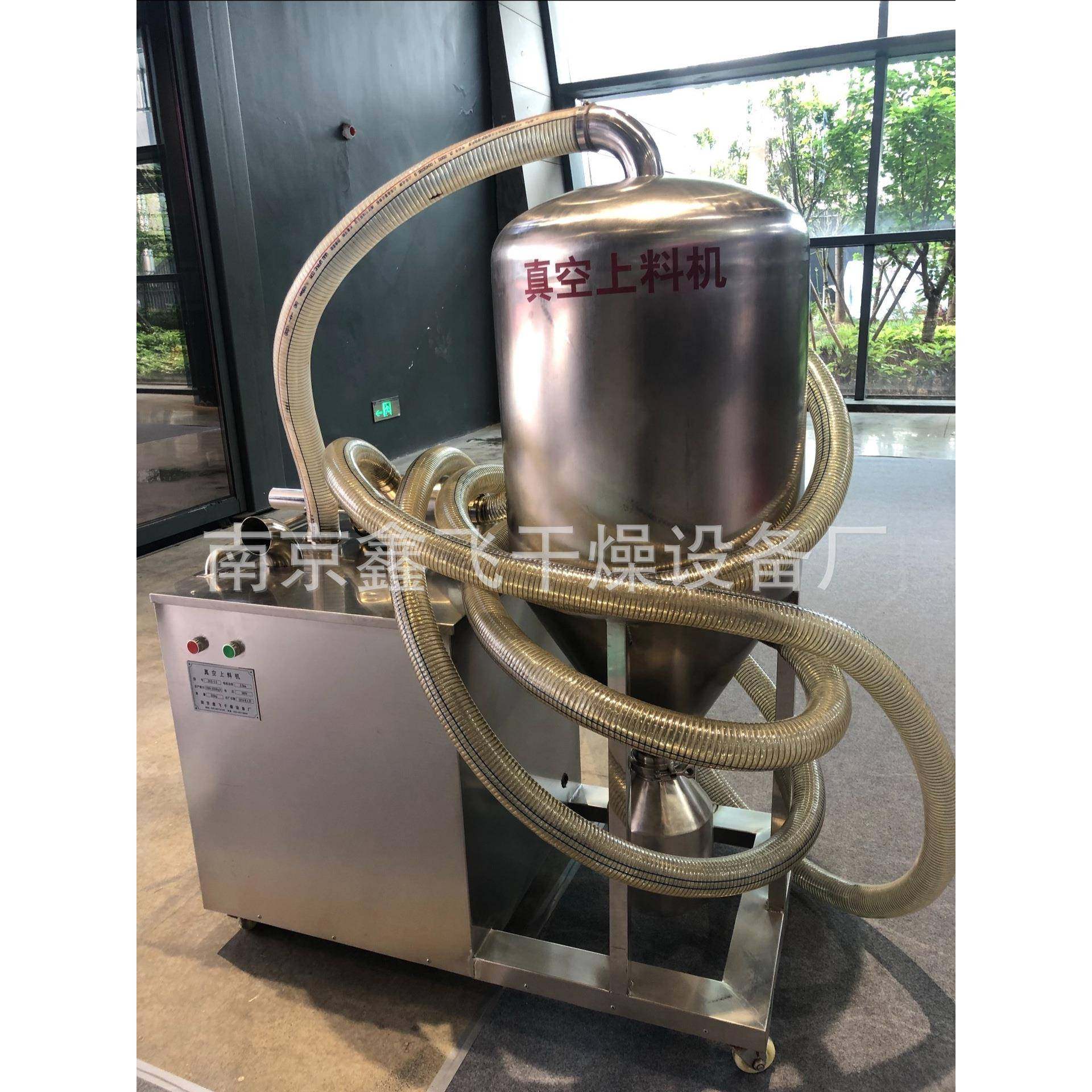 无尘粉料输送机 ZKS真空上料机不锈钢 粉末 颗粒全自动加料机,淘宝优惠券,粉丝福利购,淘宝优惠卷