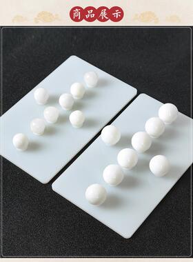 苏民峰八白石阵摆件天然八粒白石头小球白色物件客厅卧室风水摆设