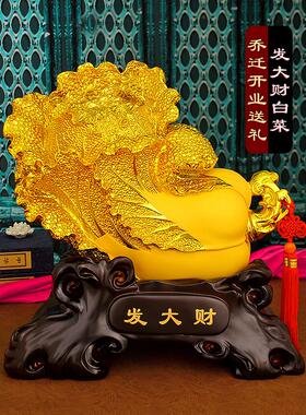 威弗列德百财如意店铺开业招财礼商务保险公司礼品定制玉白菜摆件