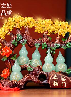 葫芦摆件招财五福临门OMO居家饰品新房客居厅玄关视酒柜乔迁新礼