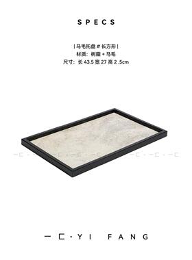 一楼匚 新茶中式马YFZH0373毛托盘陶瓷摆 售处室书房书架设计师组