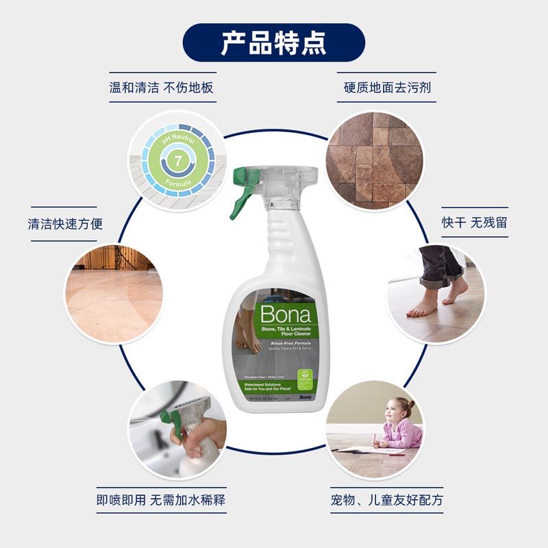 on博纳地面保养洁剂 大理石瓷砖去污家用 石材台面养护洁液,淘宝优惠券,粉丝福利购,淘宝优惠卷