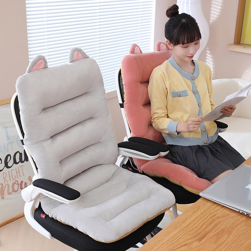 椅子坐垫冬季办公室久坐学生座垫靠背一体垫子餐椅躺椅护腰屁股垫,淘宝优惠券,粉丝福利购,淘宝优惠卷