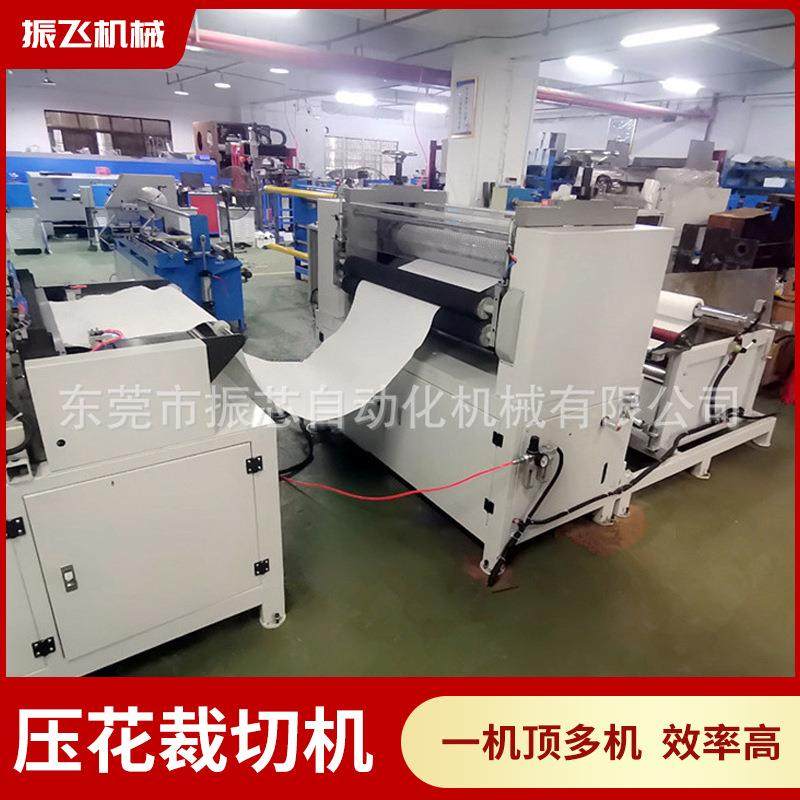 广东无纺布压花机纸巾自动压花机辊轮压花裁切机自动走纸压唛机,淘宝优惠券,粉丝福利购,淘宝优惠卷