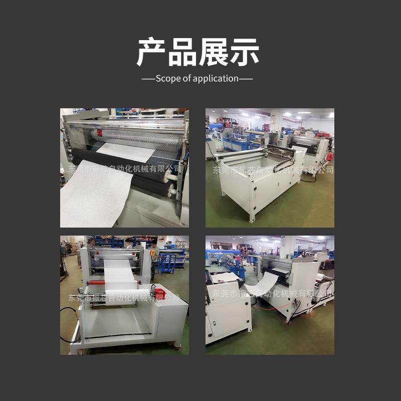 广东无纺布压花机纸巾自动压花机辊轮压花裁切机自动走纸压唛机,淘宝优惠券,粉丝福利购,淘宝优惠卷